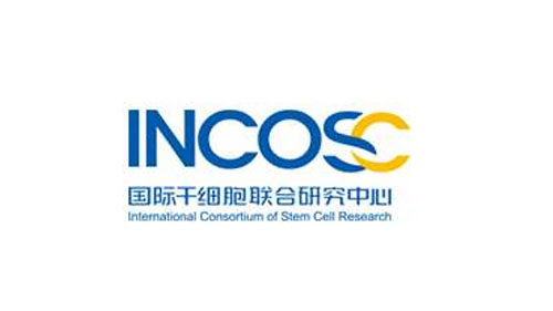 國際干細胞聯合研究中心